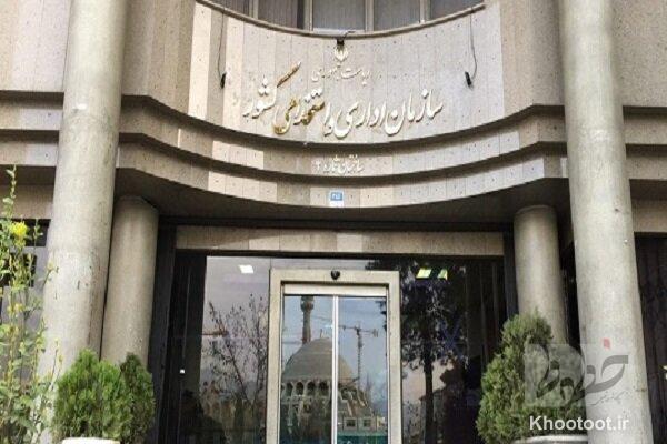 نحوه فعالیت ادارات در شرایط جنگی ابلاغ شد نحوه فعالیت ادارات در شرایط جنگی ابلاغ شد