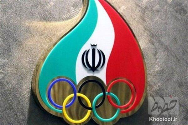 کمیته ملی المپیک در نامه به IOC بر صلح و مسئولیت های انسانی تاکید کرد کمیته ملی المپیک در نامه به IOC بر صلح و مسئولیت های انسانی تاکید کرد