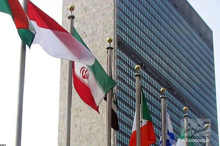پاسخ ایران به طرح آمریکا و شرایط ایران برای پایان جنگ پاسخ ایران به طرح آمریکا و شرایط ایران برای پایان جنگ