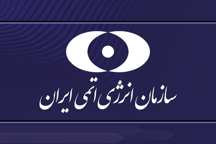 حمله دشمن به کارخانه تولید کیک زرد اردکان یزد/ عدم انتشار مواد پرتوزا حمله دشمن به کارخانه تولید کیک زرد اردکان یزد/ عدم انتشار مواد پرتوزا