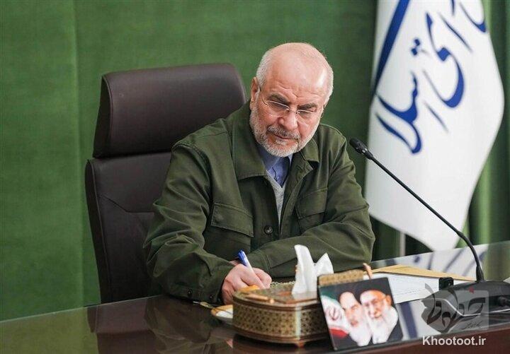 دعوت قالیباف برای مطالعه گزارش رسمی سازمان ملل درباره جنایات اسرائیل دعوت قالیباف برای مطالعه گزارش رسمی سازمان ملل درباره جنایات اسرائیل