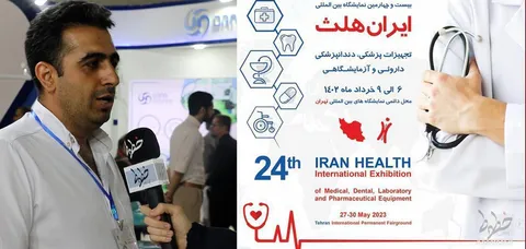 تماشا کنید/ روایت خطوط از ایران هلث/