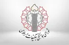 گرامیداشت نصر عظیم انصارالله یمن و دعوت به تداوم اجتماعات شبانه