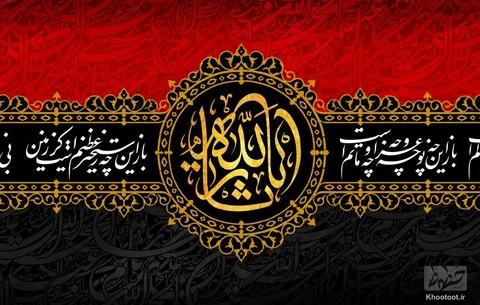 تماشا کنید/ همه جا زمزمه یا حسین و کربلاست!