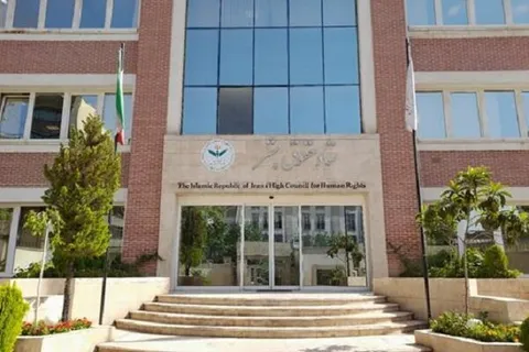 بیانیه ستاد حقوق بشر درباره حمله آمریکا به مراسم عروسی در سیریک