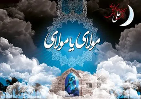 تماشا کنید/امشب مرا به خاطر جدت علی ببخش!
