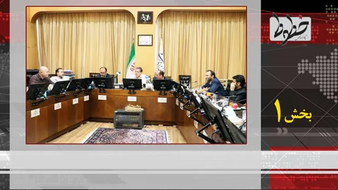 تماشا کنید| مواردی که با روح قانون در تناقض است