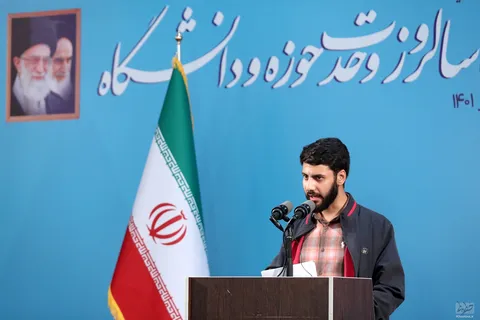 گزارش تصویری از همایش بزرگداشت سالروز وحدت حوزه و دانشگاه