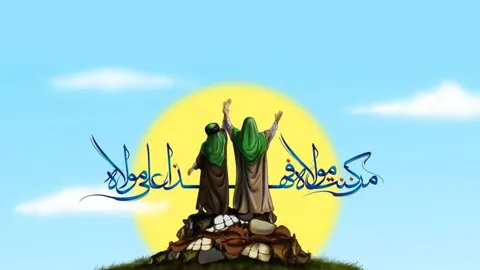 تماشا کنید/هم علی حق است و هم حق با علی‌ست!