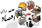 تشکیل حدود ۱۰۰ هزار تعاونی