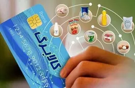 اطلاعیه کالابرگ مهر ۱۴۰۵؛ مبلغ جدید اضافه نشد