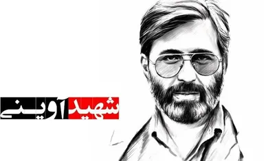 مسابقه شهید آوینیِ سینما حقیقت پذیرای ۲۸ فیلم
