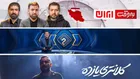 تازه‌ترین نظرسنجی مرکز تحقیقات صدا و سیما؛ «به‌وقت ایران»، «۲۰:۳۰» و «کلانتری یازده» در میان پرمخاطب‌ترین‌ها