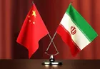 پیشنهاد ایجاد کریدور مشترک حمل ونقل برای توسعه تجارت ایران و چین
