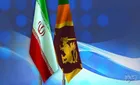 چای درجه ۳ در ازای پول نفت ایران!