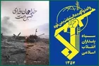 هر تجاوز با پاسخی در سطح بازدارندگی راهبردی مواجه خواهد شد