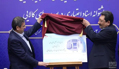 گزارش تصویری از آیین رونمایی دستورالعمل تأمین مالی در زنجیره تأمین