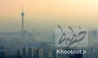 هوای تهران ناسالم است/ذرات معلق و وارونگی علت آلودگی هوا