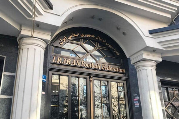 توضیحات فدراسیون فوتبال درباره نحوه اعزام نمایندگان...