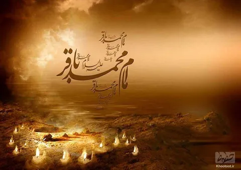 تماشا کنید/ پنجمین امام شیعیان چگونه به شهادت رسید؟