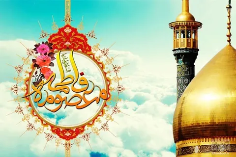 تماشا کنید/ولادت کریمه اهل بیت حضرت معصومه (س) و روز دختر مبارک باد!