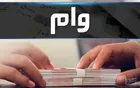 جزئیات اجرای حذف ضامنِ وام‌های زیر ۱۰۰ میلیون