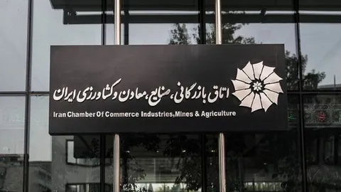 صحت انتخابات ۲۱ اتاق تایید شد+فهرست نهایی منتخبان