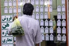 قیمت رهن و اجاره خانه در منطقه دروس چند؟