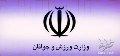 باشگاه‌های بازی‌های بومی‌محلی کشور راه‌اندازی می‌شوند