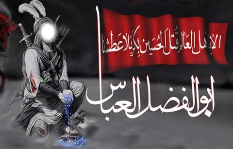 تماشا کنید/ سالروز تاسوعای حسینی تسلیت باد