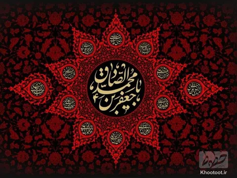 تماشا کنید/ عزا گرفته دل من ز ماتم صادق