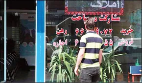 همیشه رد پای یک مشاور املاک در میان است