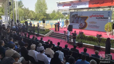 گزارش تصویری 