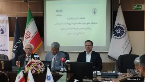 رونمایی از نمایشگاه جامع برترین نشان‌های تجاری و کیفیت کالای ایرانی