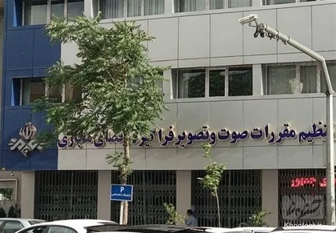 ۵۲ پلتفرم برتر نقد و بررسی می‌شوند