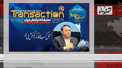 تماشا کنید| سرمایه گذاری 27 میلیارد دلاری در هوش مصنوعی تا سال 2026