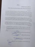 نامه سرگشاده مردم آران و بیدگل به رئیس و نمایندگان مجلس یازدهم