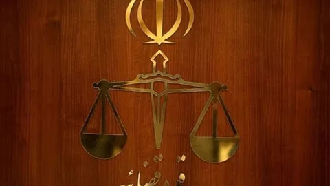 تغییر ساعات کار برخی دادگستری‌های کشور