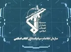 دشمن به دنبال فرسایش ثبات ملی از مسیر جنگ روانی است