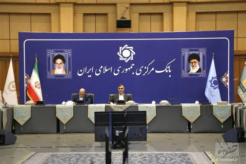 گزارش تصویری از جلسه رئیس کل و اعضای هیات عامل بانک مرکزی با مدیران عامل بانک‌ها