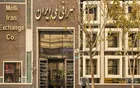 قیمت دلار صرافی ملی امروز یکشنبه ۱۰ بهمن ۱۴۰۰