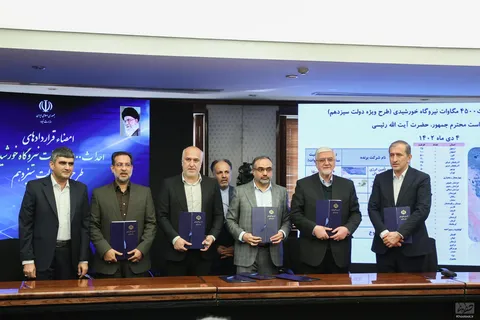گزارش تصویری از نظارت ستادی وزارت نیرو