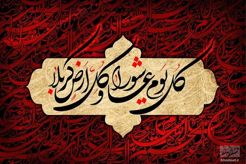 وارثی که به بنی آدم چگونه زیستن آموخت/حسین (ع) ضعیفی که باید بر او گریست نبود!