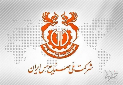 شرکت‌های معدنی و صنعتی کشور دو دهه در فضای تحریم کسب و کار داشته‌اند!/از تکلیف800هزار تنی کاتد برنامه هفتم تولید بالغ بر 500 هزار تن را در دستور کار دارد+ ویدیو