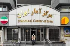 گزارش مرکز آمار از وضعیت تولید ناخالص داخلی در بهار ۱۴۰۵؛ صنعت در رکود