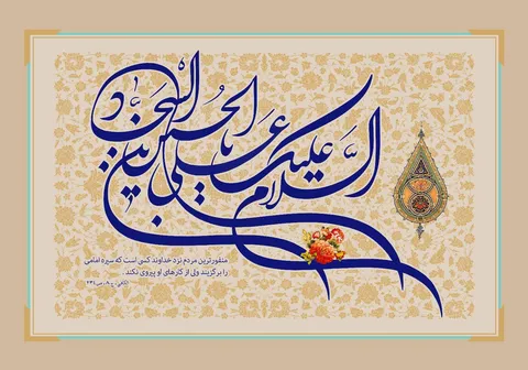 تماشا کنید| ذکر و تسبیح و دعا را پدری پیـدا شد...