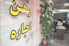 خبر خوب برای مستاجرین؛ تمدید 2 ماهه تمامی قراردادها در ایام جنگ