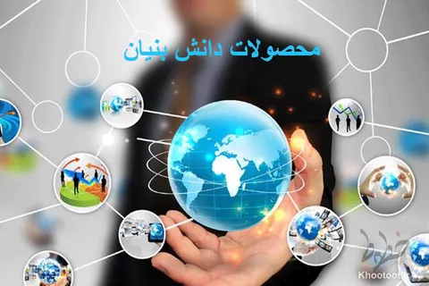 انعقاد قرارداد هزار میلیاردتومانی بین دانش بنیان‌های نانو و صنعت/مابقی قرارداد‌ها فردا