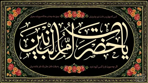 تماشا کنید| خانمی که تا خود خورشید قامت برافراشته!