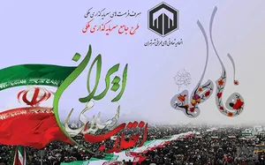  تخفیف‌های اتحادیه تعاونی‌های عمرانی شهر تهران در بهمن ماه ۱۴۰۰